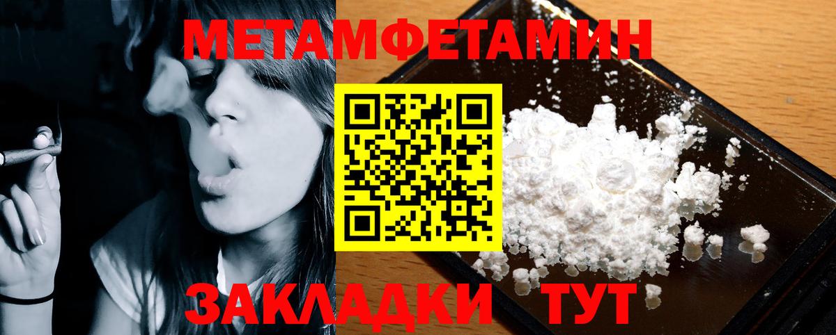 Amphetamine 97% Минеральные Воды