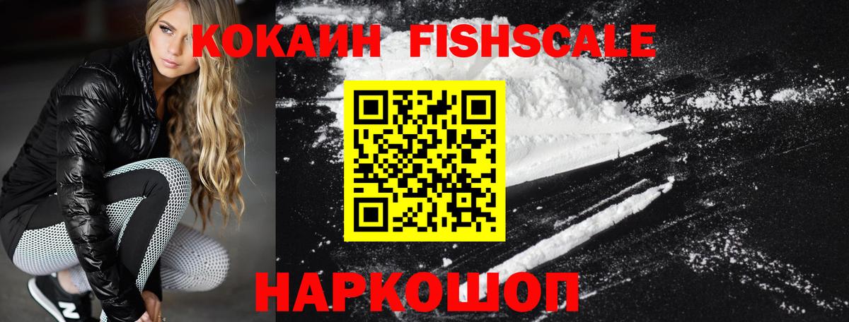 Cocaine 98%  Кокаин  Кокаин 99%  Минеральные Воды  Вход с VPN 