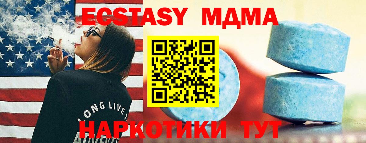 ЭКСТАЗИ Punisher Минеральные Воды