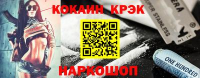 круглые Донской