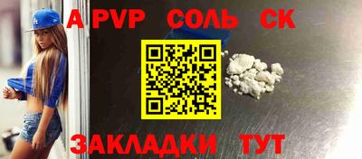 герыч Донецк