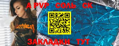 круглые Донской