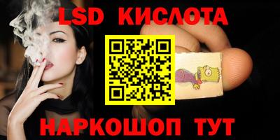 круглые Донской