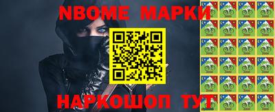 герыч Донецк