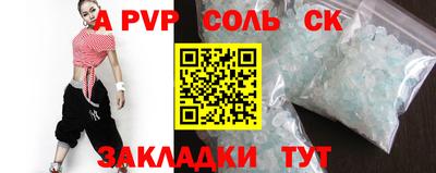 герыч Донецк