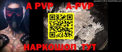 Альфа ПВП Дубна