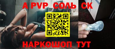 герыч Донецк