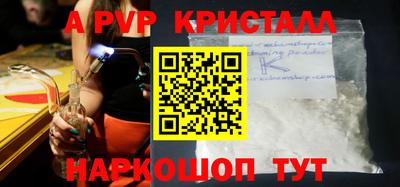 круглые Донской