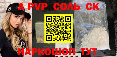 Альфа ПВП Дубна