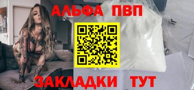 герыч Донецк