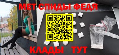 герыч Донецк