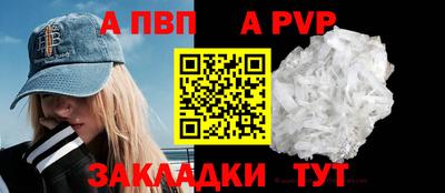 круглые Донской
