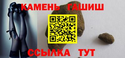 герыч Донецк