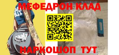 герыч Донецк