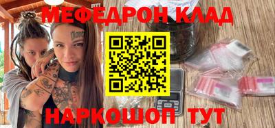 круглые Донской