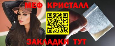 герыч Донецк