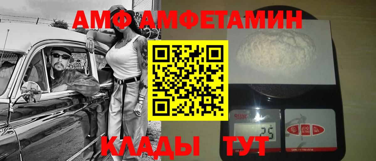 МЕТАМФЕТАМИН пудра  МЕТАМФЕТАМИН пудра  Минеральные Воды  МЕТАМФЕТАМИН  Вход с VPN 