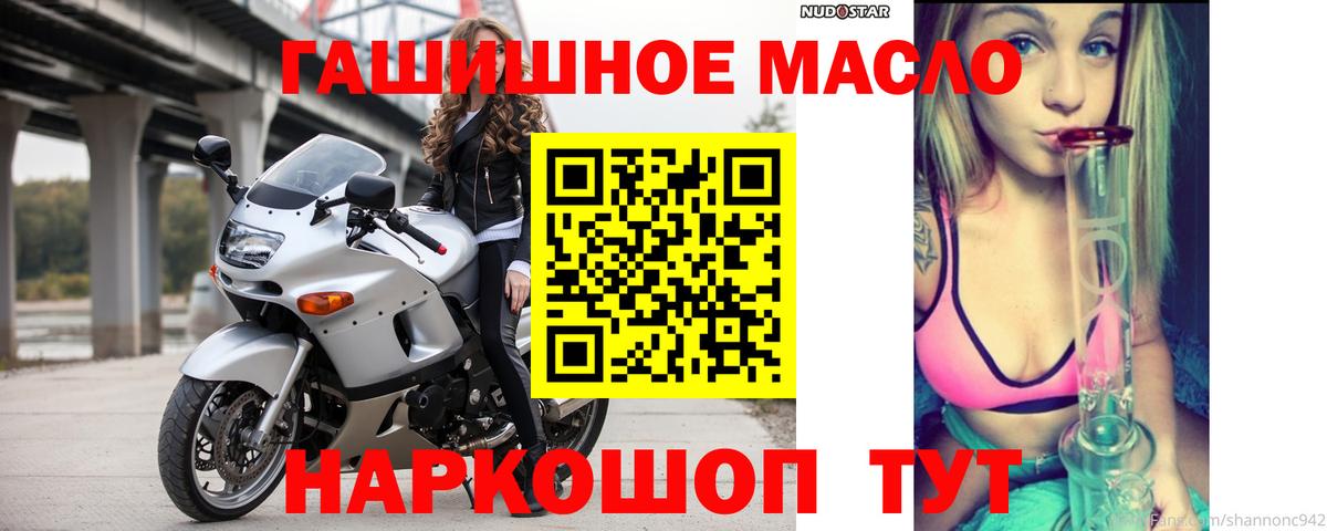 купить   ТГК вейп  Вход с VPN  Минеральные Воды 