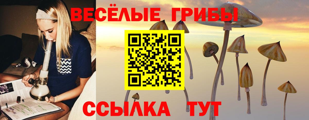 Канабис  КОКАИН  Вход с VPN  НБОМе  МАРИХУАНА  Минеральные Воды  МЕФ   ГАШ 